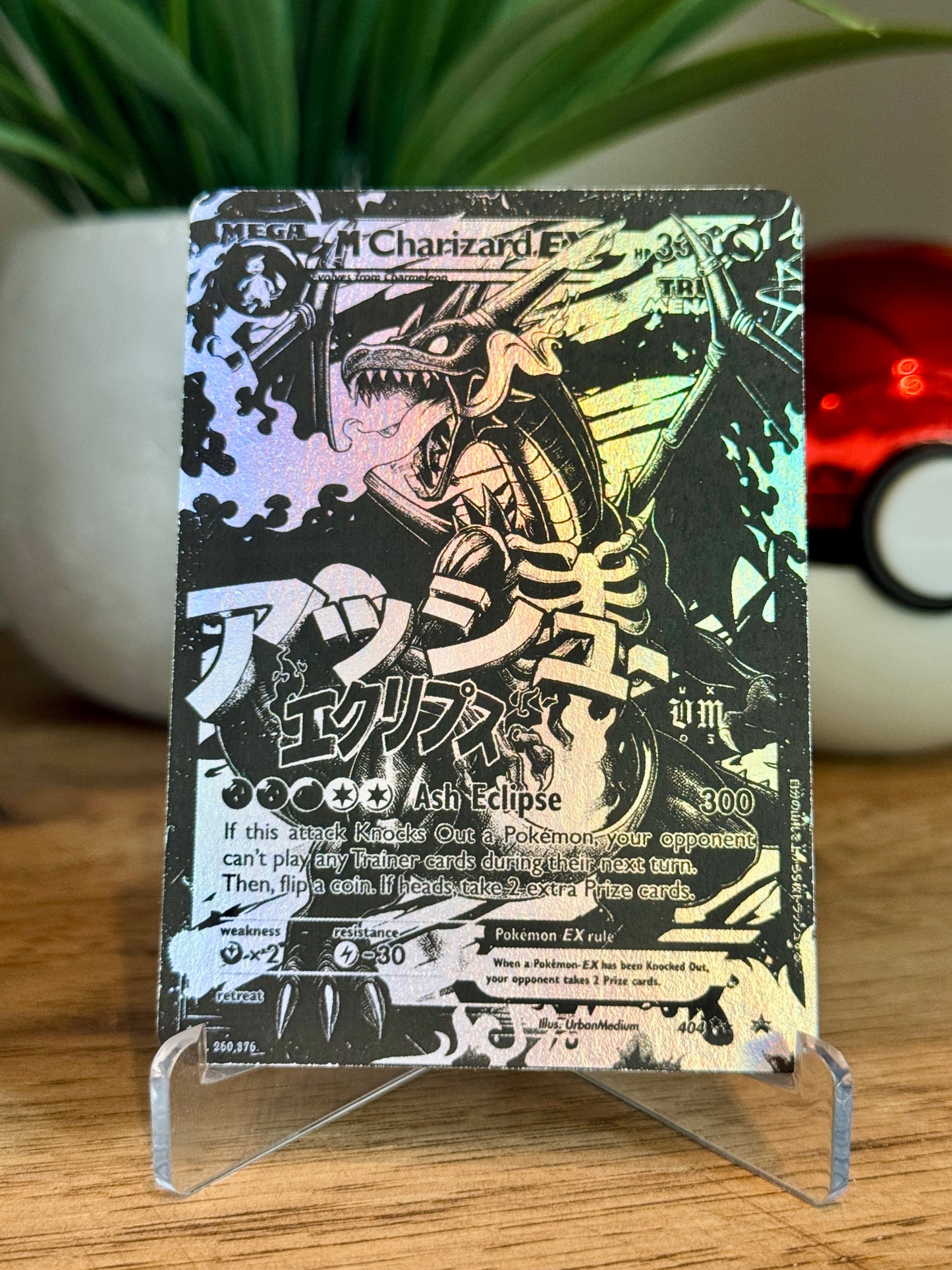 Bootlegged & Battle-Ready Fire-Dragon PROMO *Single*